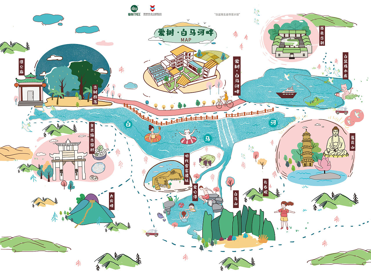 东河镇手绘地图景区的艺术表现